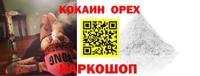 альфа пвп VHQ Пыть-Ях
