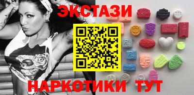 альфа пвп VHQ Пыть-Ях