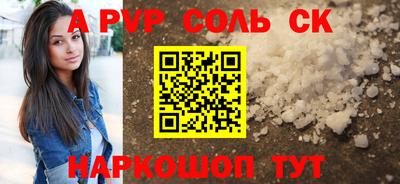 ПСИЛОЦИБИНОВЫЕ ГРИБЫ Пугачёв