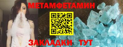 альфа пвп VHQ Пыть-Ях