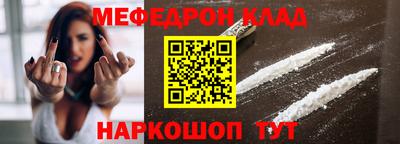 альфа пвп VHQ Пыть-Ях