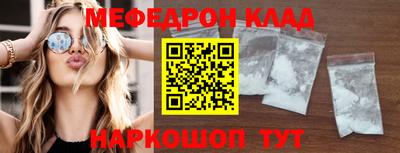 альфа пвп VHQ Пыть-Ях
