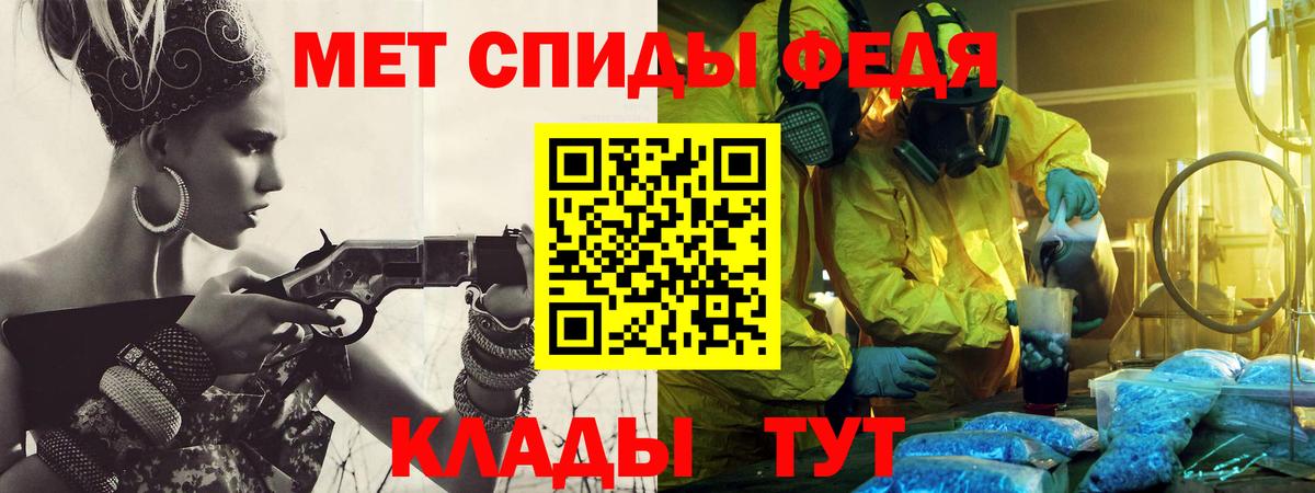 Искитим  Метамфетамин пудра  Вход с VPN  Метамфетамин пудра 