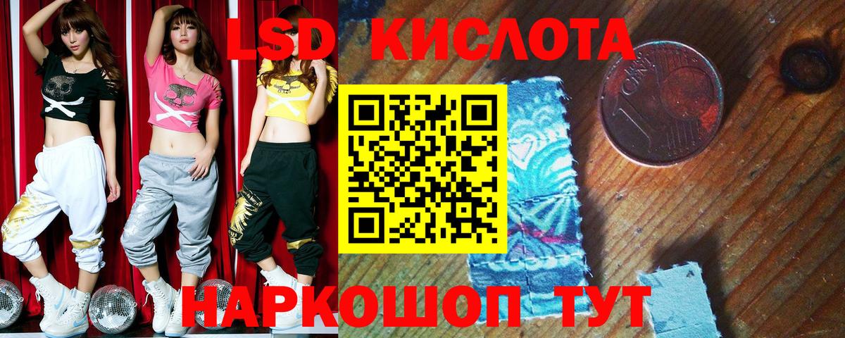 Искитим  где найти   Марки NBOMe  Марки 25I-NBOMe 1,8мг  Вход с VPN  Марки 25I-NBOMe 1,8мг 