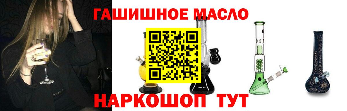 ТГК вейп с тгк Искитим