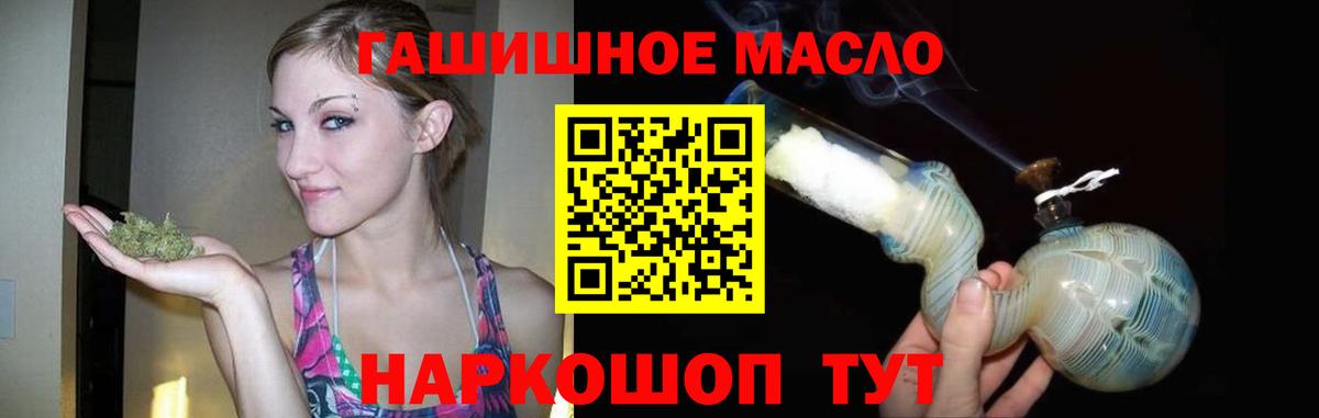 Искитим  Вход с VPN  LSD-25  ГАШ  Мефедрон   Бошки Шишки 