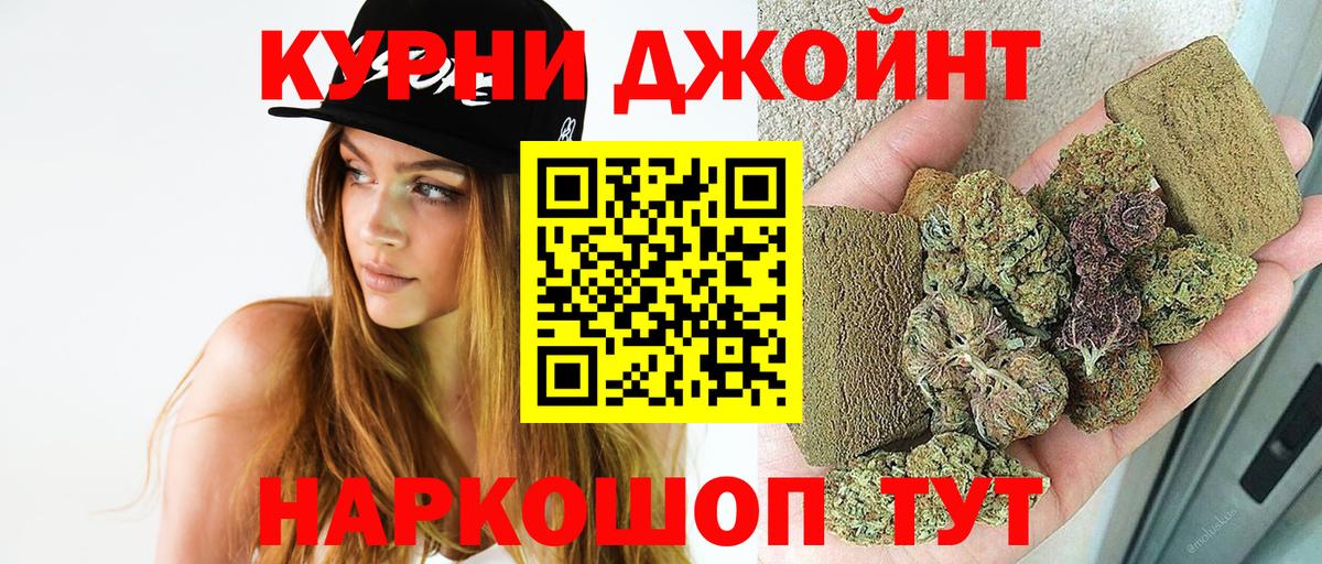 МАРИХУАНА тримм  Вход с VPN  МАРИХУАНА Amnesia  Искитим  Марихуана сатива 